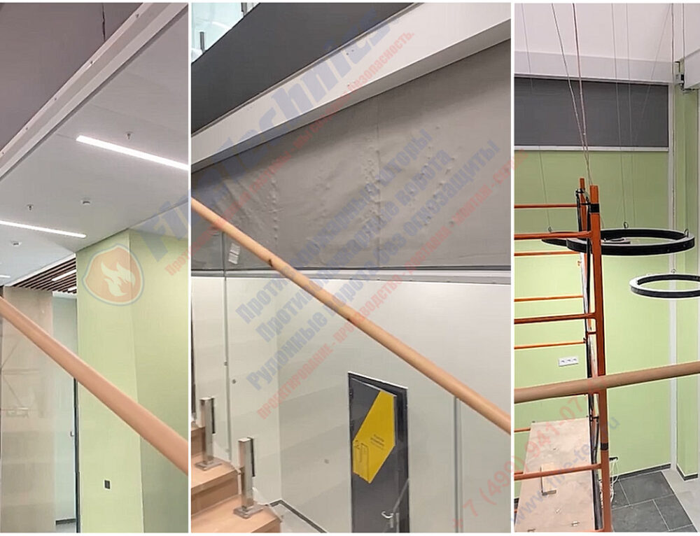 Дымозащитные шторы FireTechnics-E60 в г. Ульяновск, 10.03.2026